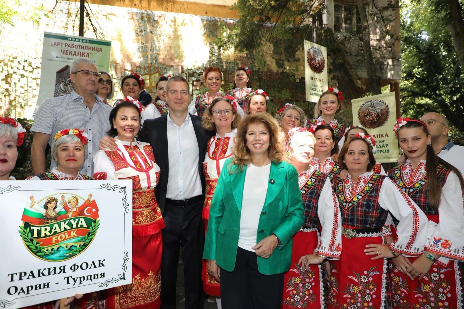 Edirneli Kadınlar Bulgaristan&rsquo;da Trakya R&uuml;zgarı estirdi