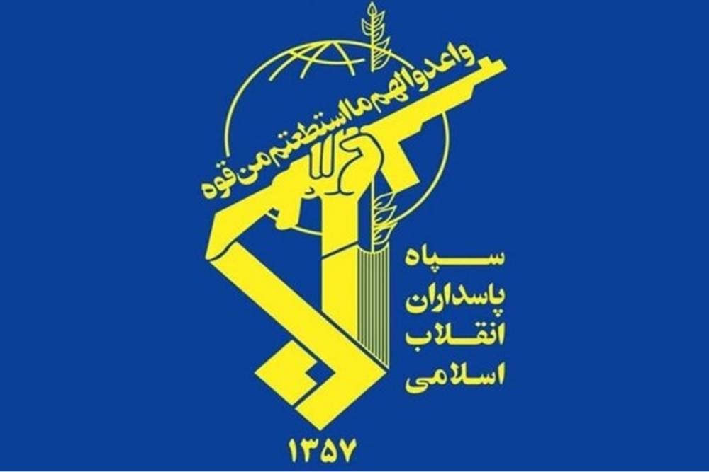 İran Devrim Muhafızları'ndan ABD halkına mektup!